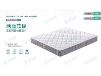 型号：漫享海洋