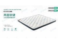 型号：漫享星空